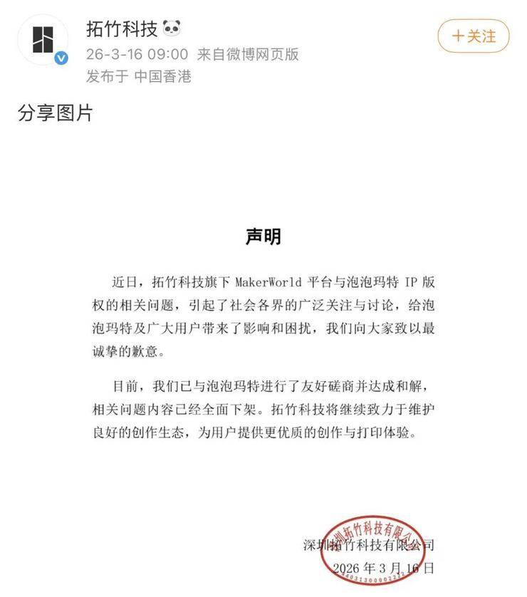 阿里建立AI新组织CEO亲自挂帅悟空事业部首次公开；山姆紧急下架！网红产品被曝重金属超标；首发价1499元！追觅发布AI戒指Glow(图5)