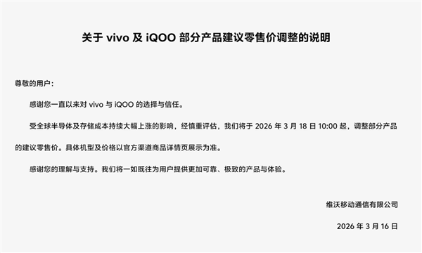 阿里建立AI新组织CEO亲自挂帅悟空事业部首次公开；山姆紧急下架！网红产品被曝重金属超标；首发价1499元！追觅发布AI戒指Glow(图3)