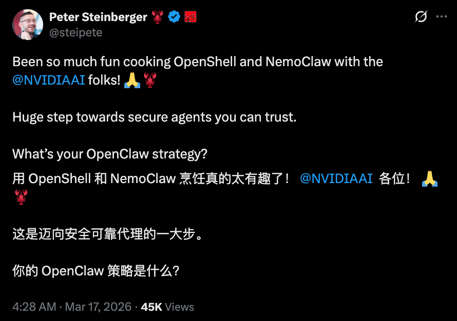 到明年赚它1万亿美元!黄仁勋撂狠话英伟达龙虾轰动全场Groq新芯片首发(图3)