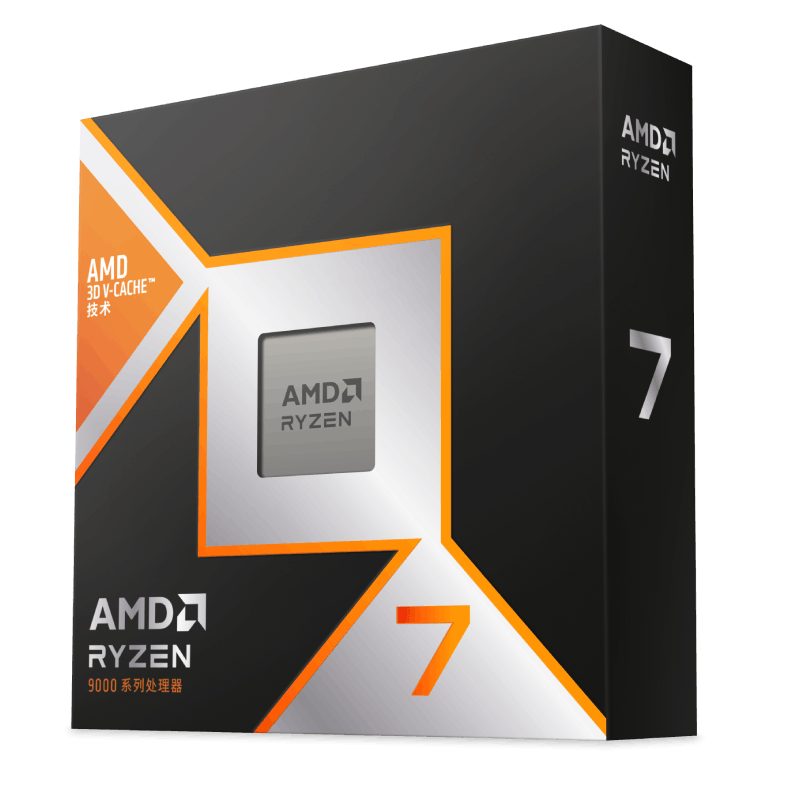AMD锐龙7 9800X3D处理器：游戏与办公的完美选择(图1)