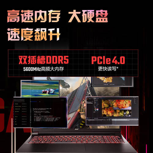 惠普（HP）OMEN暗影精灵11：为游戏而生的高性能笔记本电脑(图2)