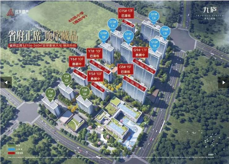 合肥远大九庐地址电话路线周边在哪怎样_百度地图(图1)