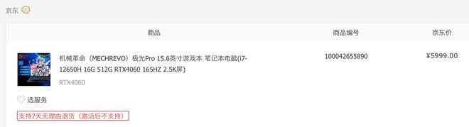 存储芯片涨价后5000元的iPhone都要扩容了：大容量买不起(图5)