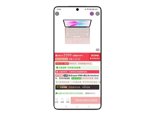 存储芯片涨价后5000元的iPhone都要扩容了：大容量买不起(图4)