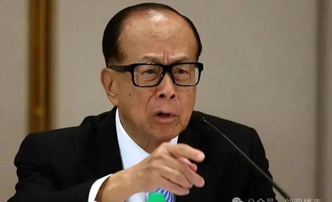 李嘉诚再预言：现在不买房三年后是“买不起”还是“大降价”？(图1)