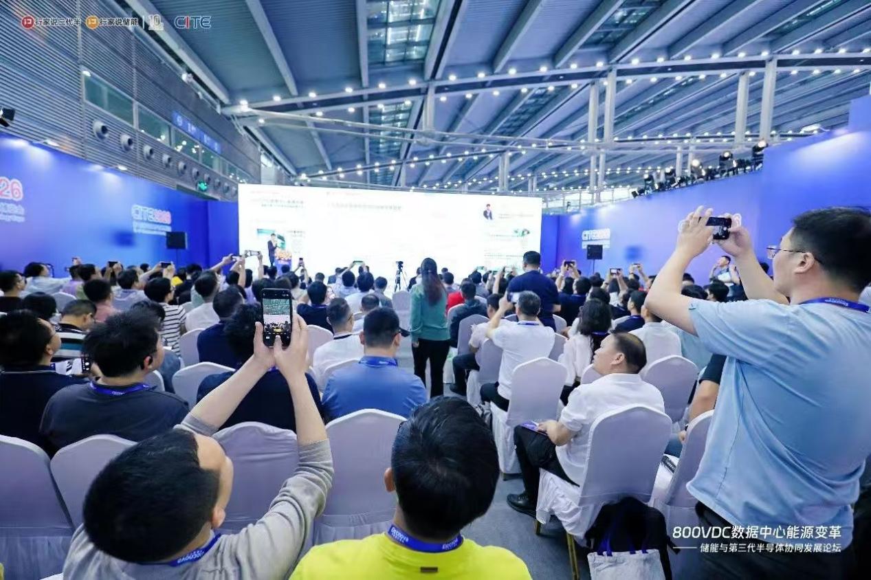 CITE2026圆满闭幕｜前沿科技汇聚鹏城世界级产业集群动能澎湃(图16)