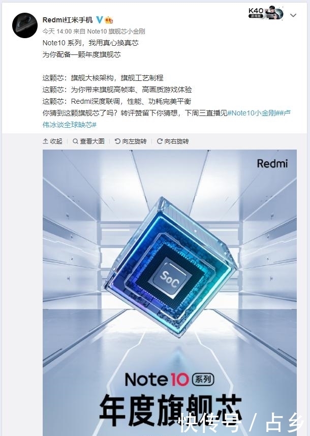 2026年四月最新全球四大芯片厂商处理器排行榜已发