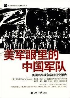 被严重低估的战争：输赢是假让西方“跪下”才是真！