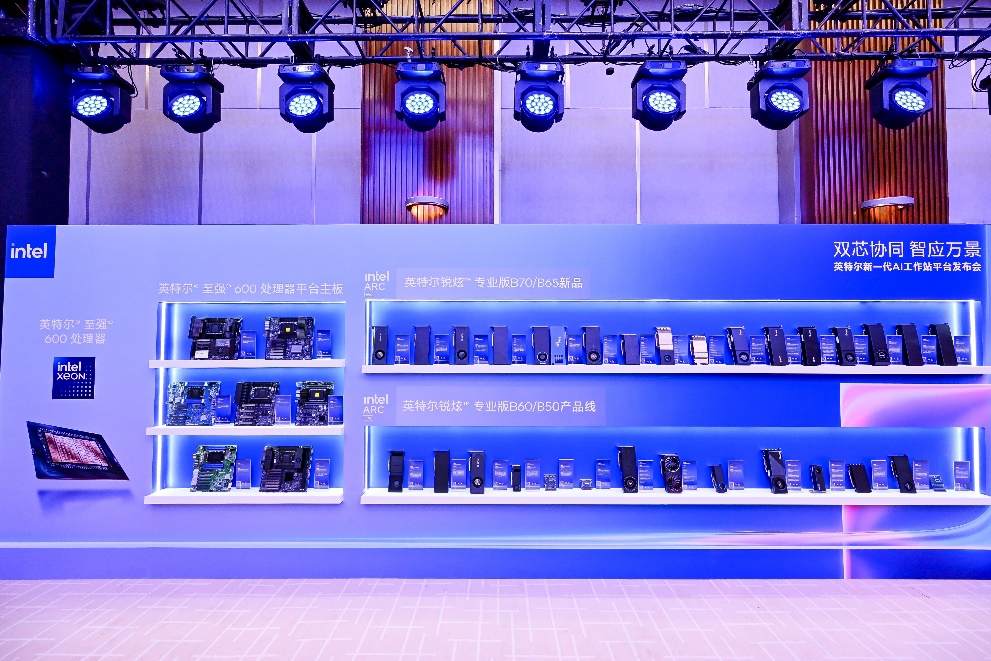 英特尔在中国推出“地表最强”工作站CPU(图2)