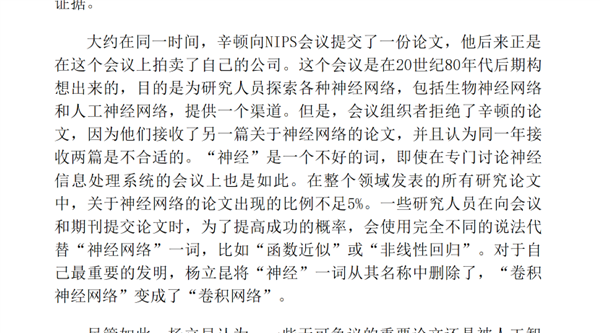 CPU也要被干涨价了！(图5)