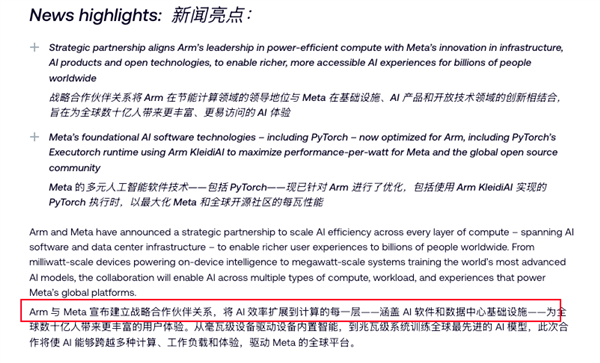 CPU也要被干涨价了！(图14)