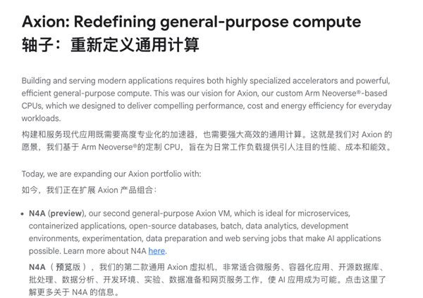 CPU也要被干涨价了！(图13)