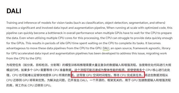 CPU也要被干涨价了！(图16)