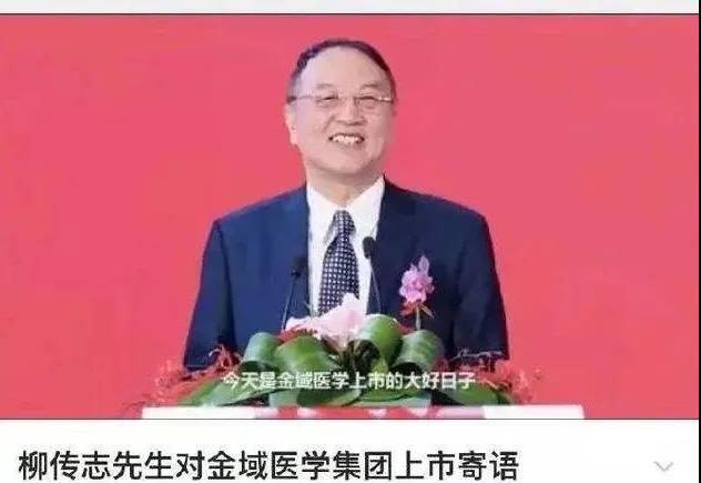 为什么柳传志没人敢查呢？？？？