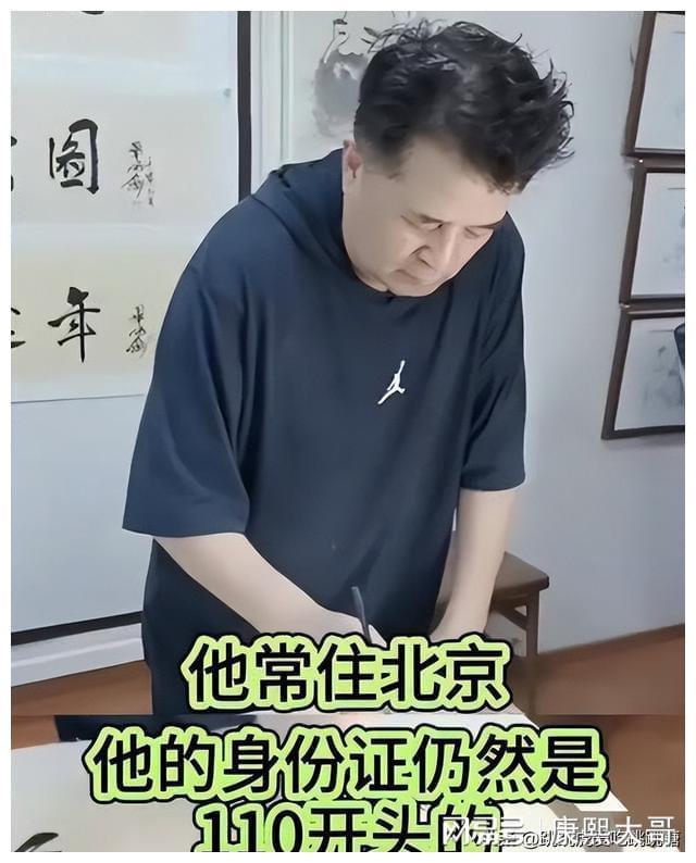 2015年毕福剑恶评伟人被封杀如今被曝从央视退休北京开工作室(图15)
