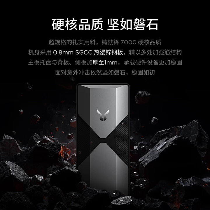 联想斗战者锋7000系列台式机新增配置首发价7899元起(图3)
