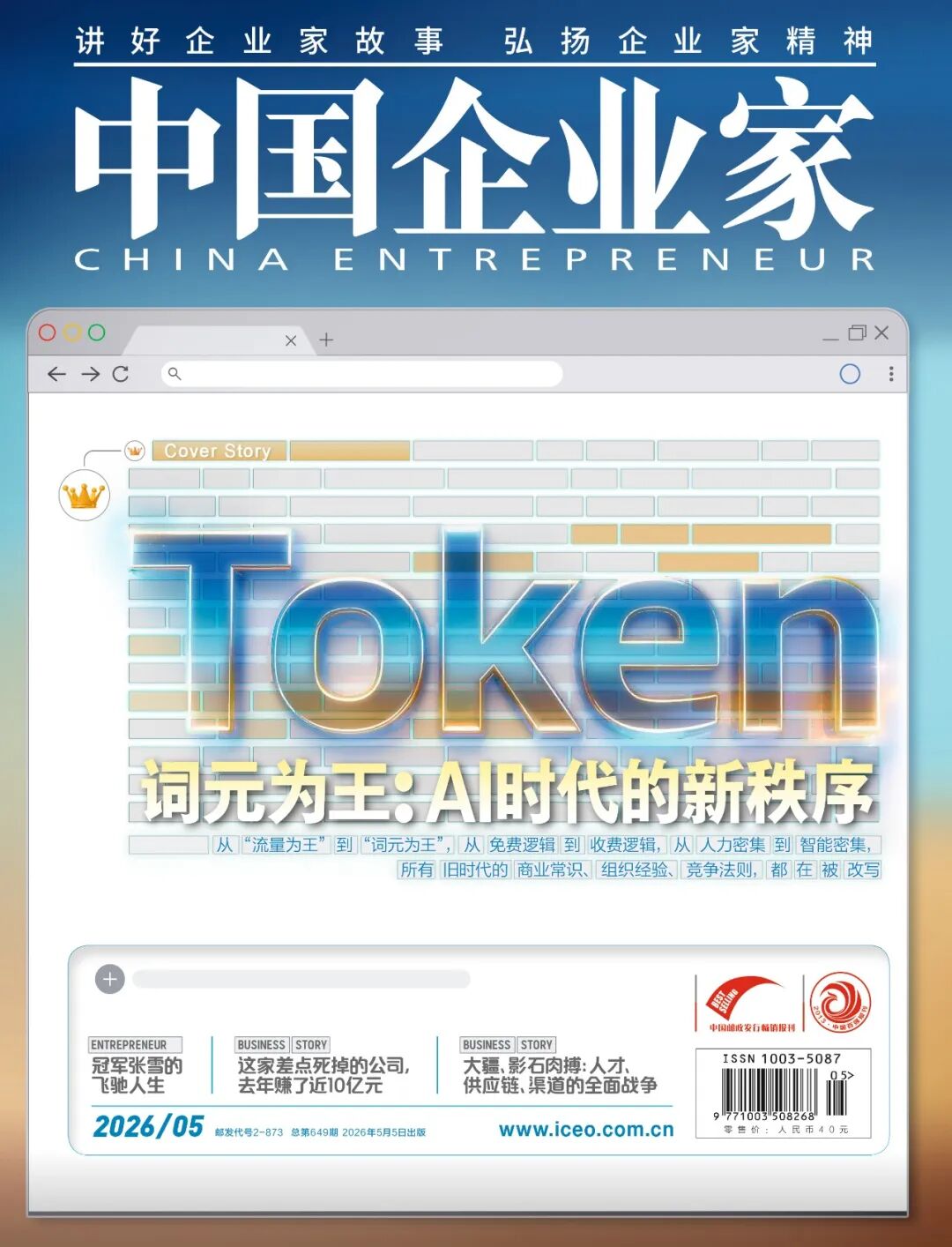 他曾撑起“中国芯”半壁江山如今再闯GPU无人区(图2)
