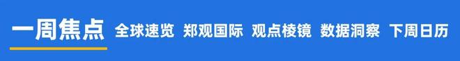 “疯狂”的韩国股市：上班族躲厕所看盘；美英日股债“双杀”美联储加息概率飙至50%；伯克希尔“后巴菲特时代”大动作一周国际财经(图1)