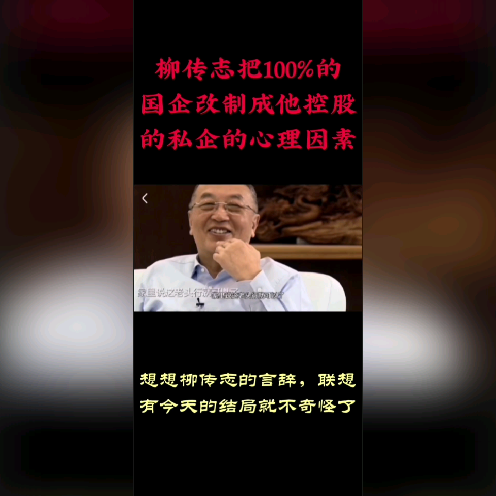 商道秘籍-商业攻略_商业人生_资本创业(19)_前瞻人物-前瞻网
