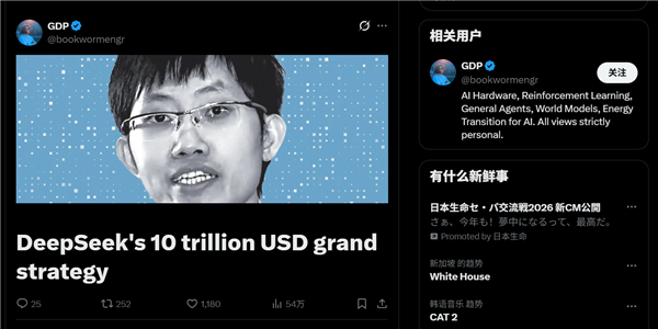 2026年05月24日Blo(图24)