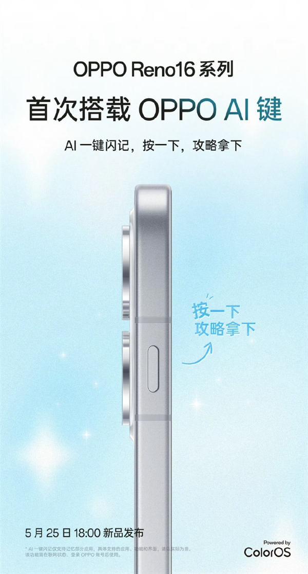 2026年05月24日Blo(图71)