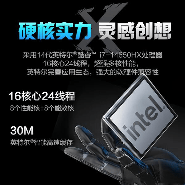 2025年高性价比游戏本测评：四款优质机型推荐畅享极致性能体验(图3)