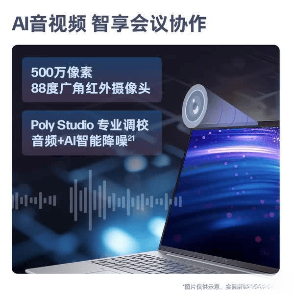2025年高性价比游戏本测评：四款优质机型推荐畅享极致性能体验(图5)