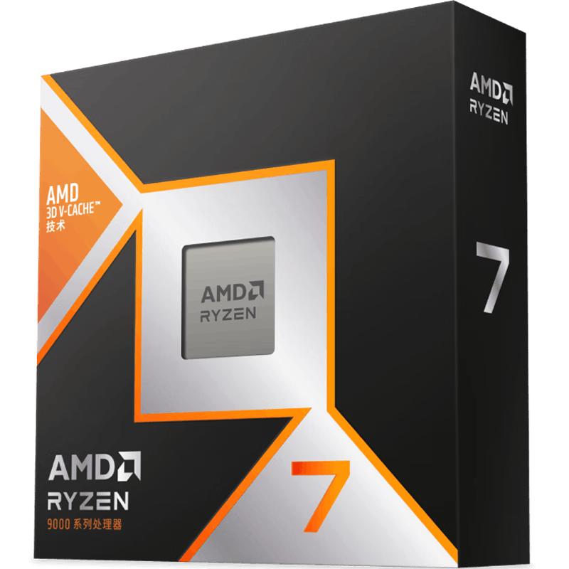 AMD锐龙9000系列：旗舰级处理器性能天梯图解读与真实使用体验(图1)