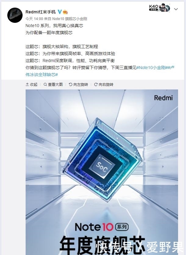 【概念速递】商络电子新增“国产芯片”概念