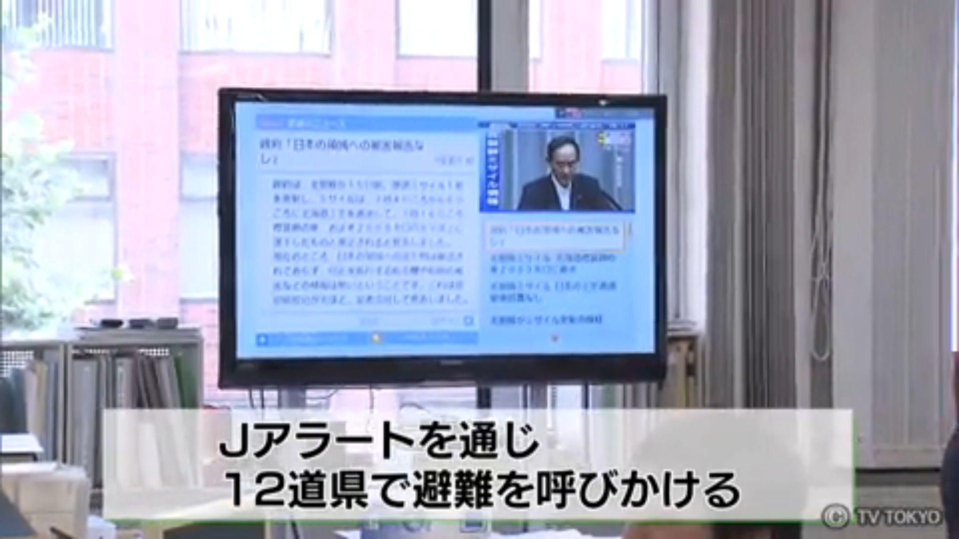 观察者网一周军情:朝鲜导弹再过日本给东北亚带来什么-席亚洲(图1)