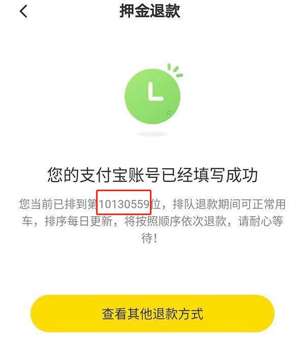 苏奎：钱多就赢的逻辑害惨了这个行业！(图2)