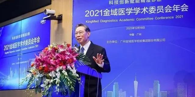资讯（无效）列表(464)_前瞻财经-前瞻网