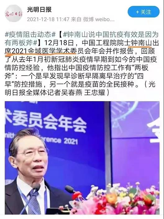 深扒之下终于明白背负骂名的柳传志为什么能在商界零差评