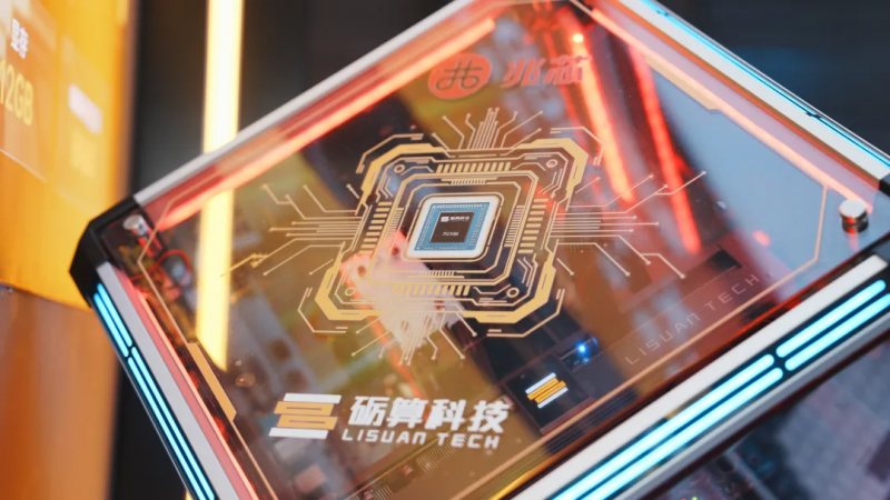 GPU+CPU协同范本！CJ2026现场直击：砺算×兆芯让“中国芯”走进玩家世界(图1)