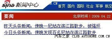 伊朗公开战略管理方案宣布重大决定！